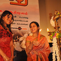 Marudhavelu Audio Launch | Picture 44583